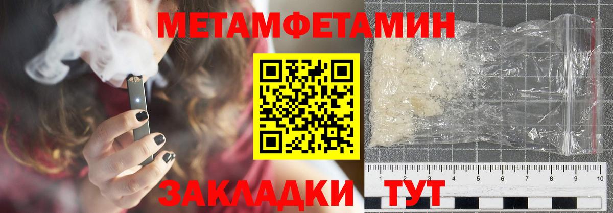 Всеволожск  АМФ Розовый  Вход с VPN 