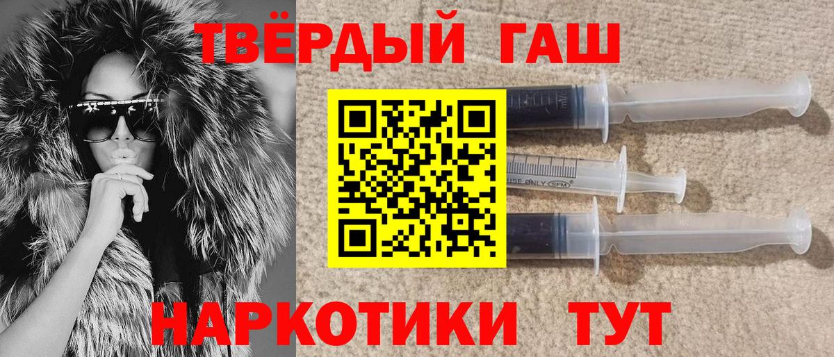 ГАШ  ГАШИШ hashish  Всеволожск  Вход с VPN  ГАШИШ гарик 