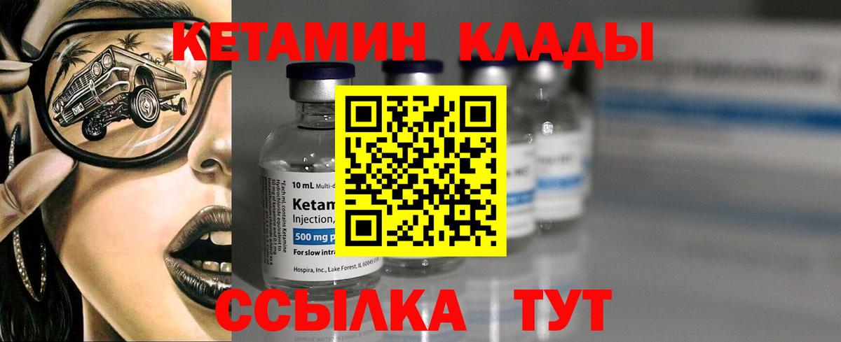Бутират Всеволожск