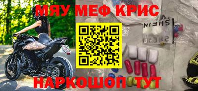 альфа пвп VHQ Балашиха