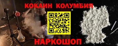 марки nbome Балаково