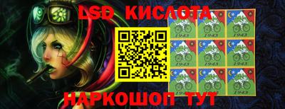 марки nbome Балаково