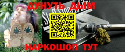 дурь Балахна