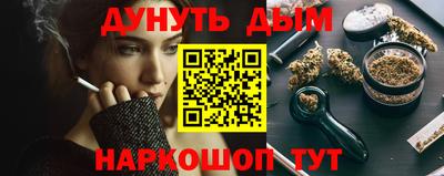 альфа пвп VHQ Балашиха