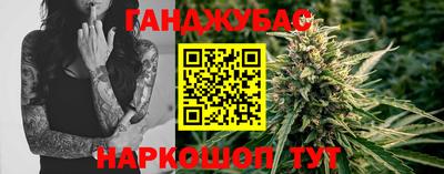 марки nbome Балаково