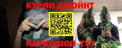 марки nbome Балаково