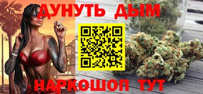 марки nbome Балаково
