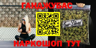 марки nbome Балаково