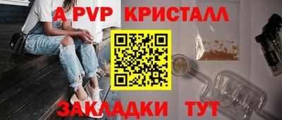 марки nbome Балаково