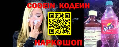 марки nbome Балаково