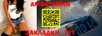 марки nbome Балаково
