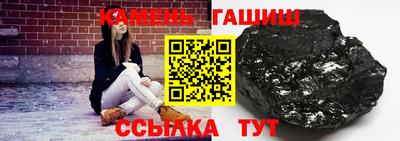 марки nbome Балаково
