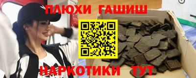 альфа пвп VHQ Балашиха