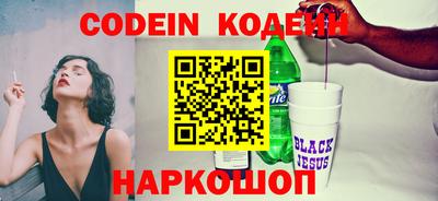 марки nbome Балаково