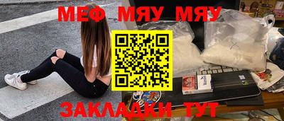 марки nbome Балаково