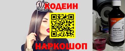марки nbome Балаково