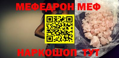 марки nbome Балаково