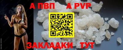 альфа пвп VHQ Балашиха