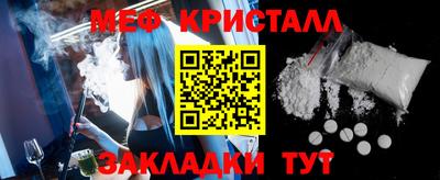 марки nbome Балаково