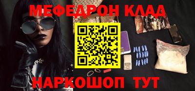 марки nbome Балаково
