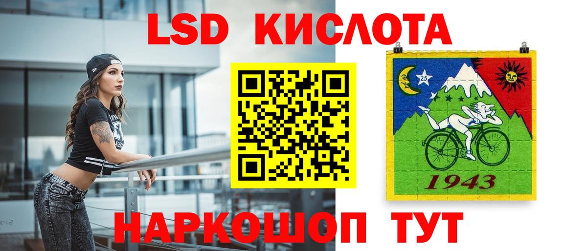 LSD-25 экстази ecstasy Всеволожск