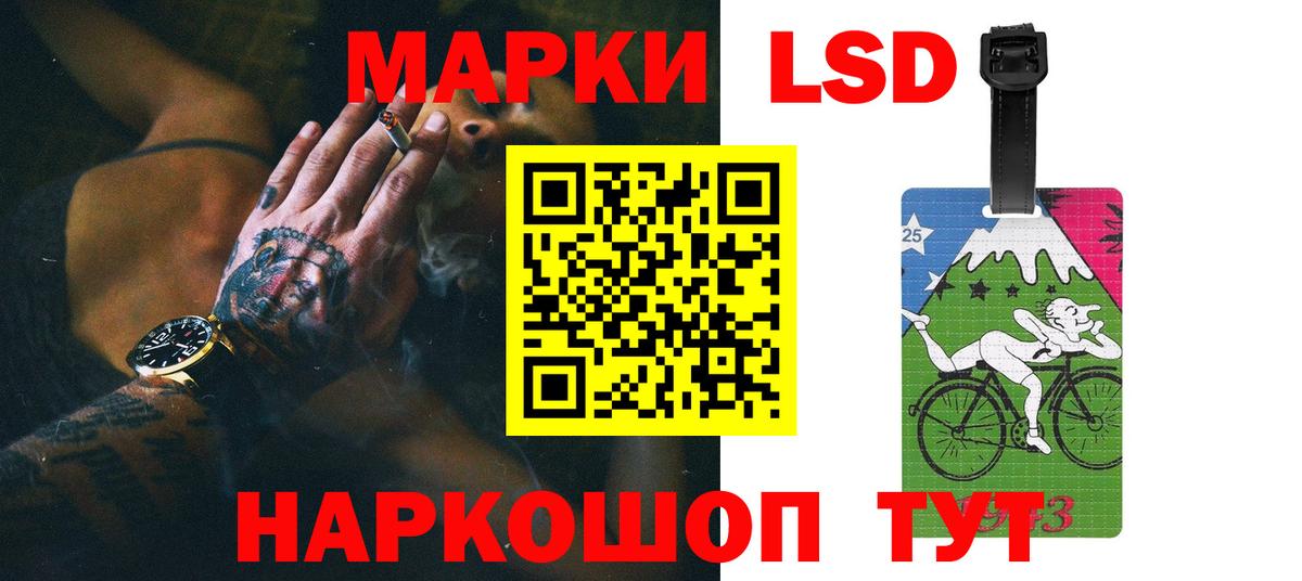 ЛСД экстази кислота  ЛСД экстази кислота  Вход с VPN  Лсд 25 экстази  Всеволожск 