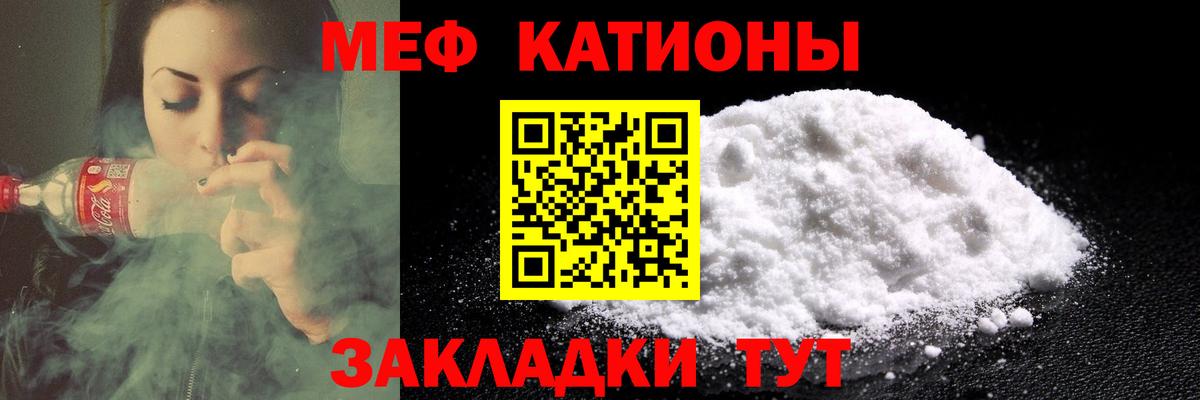 Меф мука  Мефедрон  цена   Мефедрон кристаллы  Вход с VPN  Мефедрон  Всеволожск 