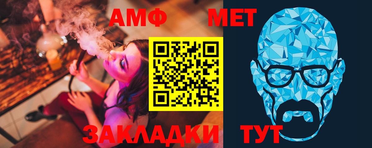 МЕТАМФЕТАМИН пудра  Вход с VPN  Всеволожск 