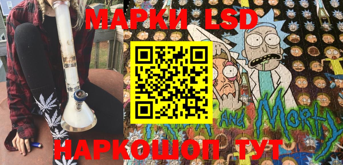 Марки 25I-NBOMe 1,8мг  Вход с VPN  Всеволожск 