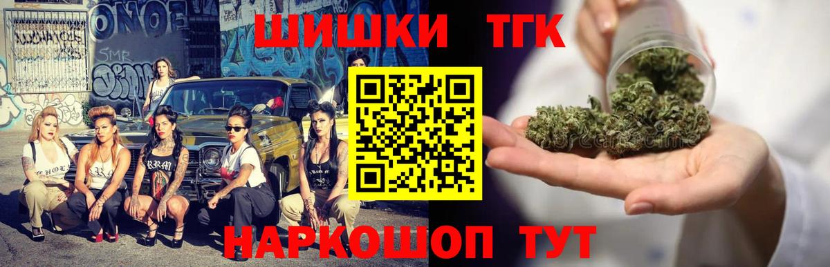 Марихуана VHQ  Шишки марихуана Bruce Banner  Вход с VPN  Всеволожск  Канабис AK-47  Каннабис марихуана 