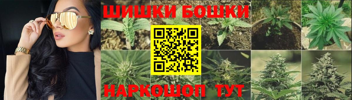 Бошки Шишки планчик Всеволожск